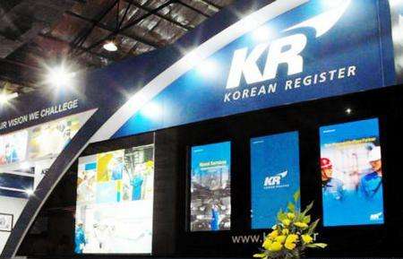 KR船級社認(rèn)證介紹