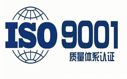 ISO9001認證為什么不被企業重視？