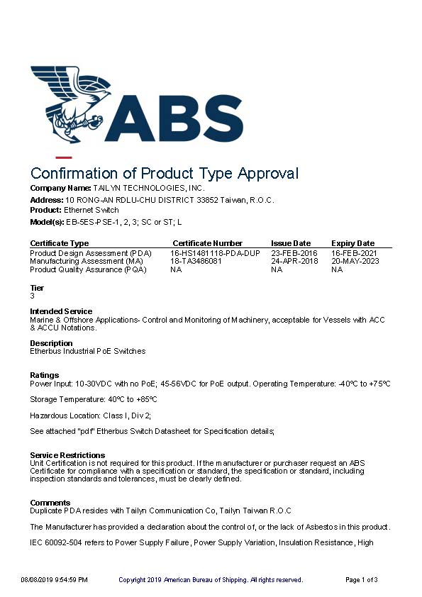 船級(jí)社認(rèn)證證書(shū)的有效期及年審注意事項(xiàng)