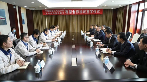 船級社專題研討班上研討船級社認證都有哪些-上海思緒