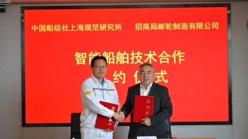 船級社認證獲得CE游艇認證授權(quán)，頒發(fā)首張游艇CE證書