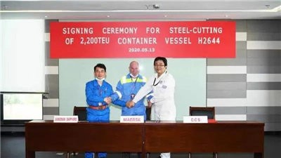 挪威船級社上海分社建造和海工檢驗處/崇明檢驗處