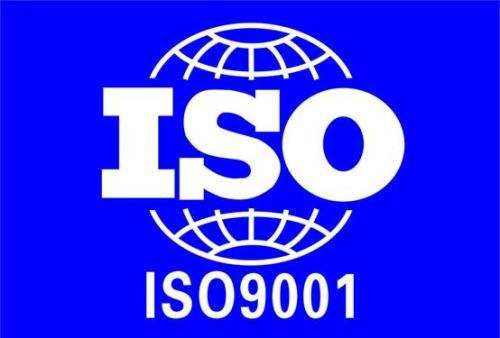 我司牽頭的合格評定上海ISO9001認證立項_上海思緒